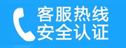 公主岭家用空调售后电话_家用空调售后维修中心